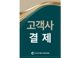 진단기반 워크숍