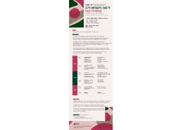 조직 변화관리 전문가 자격과정(CMEC) 9기